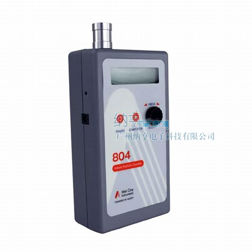 MetOne 804手持激光粒子計數器